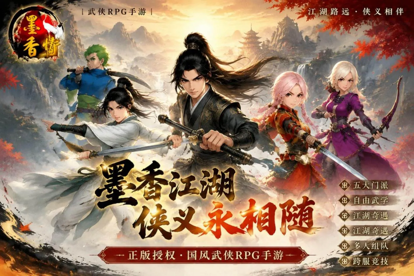 【开区通知】“敦煌1区”2026年7月8日10:00开启! 【开区通知】“敦煌1区”2026年7月8日10:00开启!