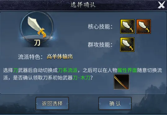 《墨香情》：墨香宝典丨功法篇·外功与内功如何选择