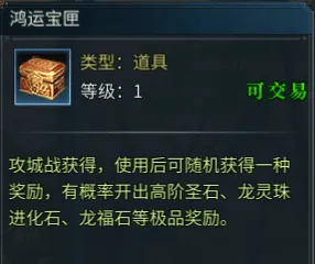《墨香情》：墨香宝典丨玩法篇·攻城战