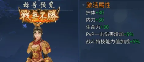 《墨香情》：墨香宝典丨玩法篇·攻城战