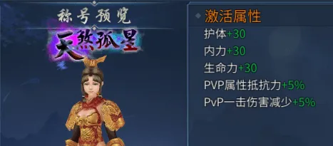 《墨香情》：墨香宝典丨玩法篇·攻城战
