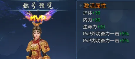 《墨香情》：墨香宝典丨玩法篇·攻城战