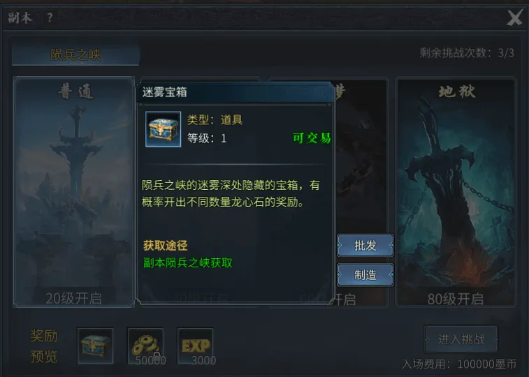 《墨香情》：墨香宝典丨攻略篇·「龙灵珠」初级培养指南