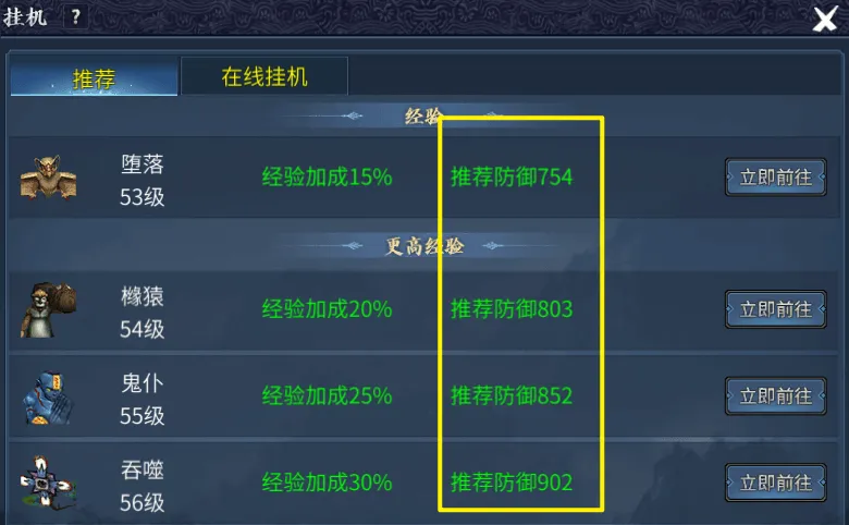 《墨香情》：墨香宝典丨攻略篇·「龙灵珠」初级培养指南