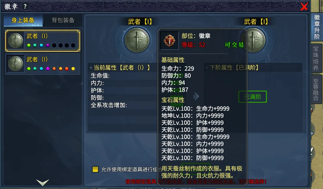 《墨香情》:版本前瞻丨星徽耀世 跨服争锋 《墨香情》:版本前瞻丨星徽耀世 跨服争锋