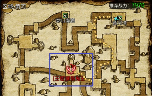 《墨香情》：墨香宝典丨玩法篇·王怪挑战