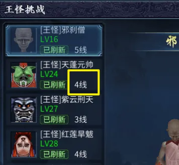 《墨香情》：墨香宝典丨玩法篇·王怪挑战